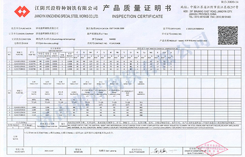 兴澄特钢NM400  40mm