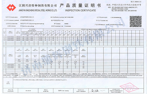 兴澄特钢NM400  100mm