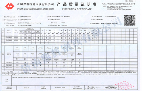 兴澄特钢NM400  30mm 