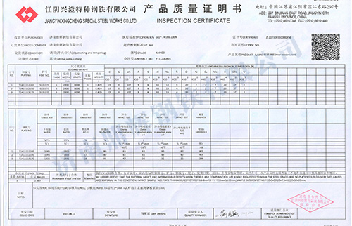 兴澄特钢NM400  6mm