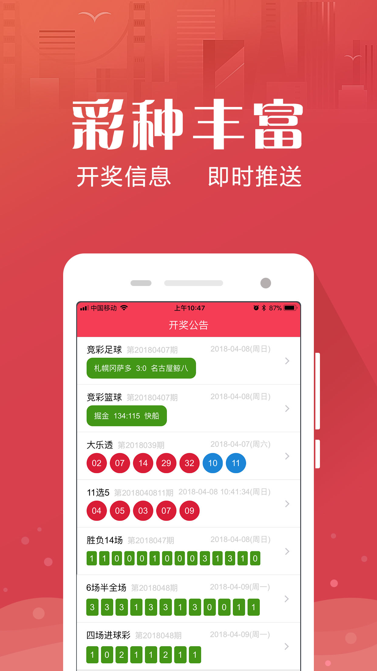 澳彩官网资料网（澳彩资料图片2020年）
