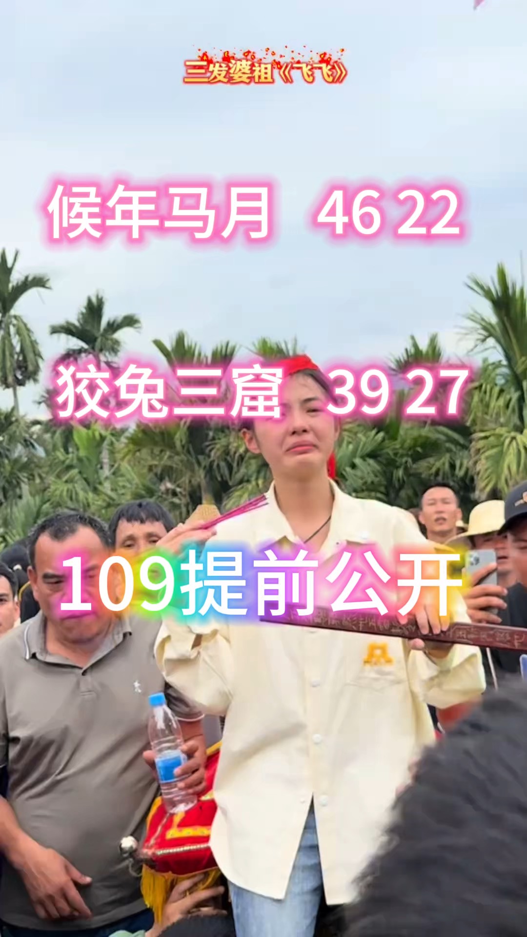 新澳内幕消息直播（新澳国际彩票平台怎么样）