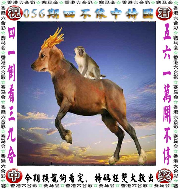澳彩全年免费资料图库	