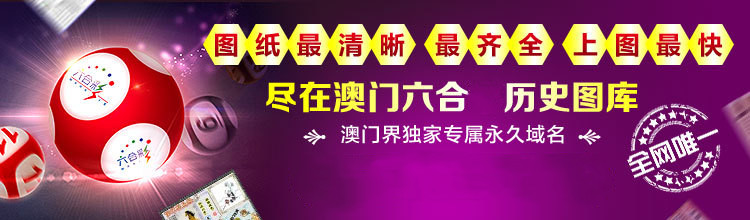澳彩全年资料免费大全	