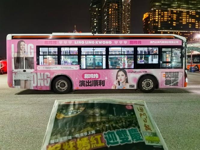 卡车航班 第229页