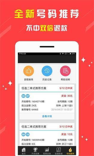 澳门王中王正版精选资料大全,设计策略快速解答_VR型43.237