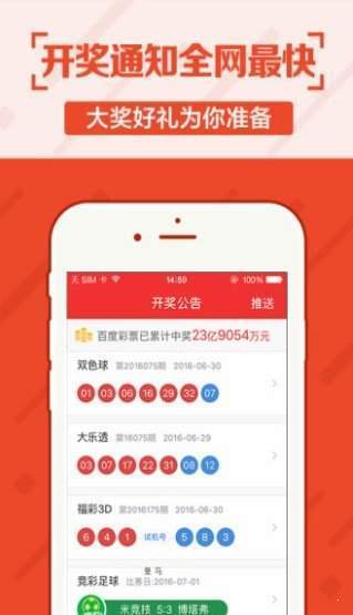 2023澳门资料大全免费十开奖记录大赢家,设计策略快速解答_VR型43.237