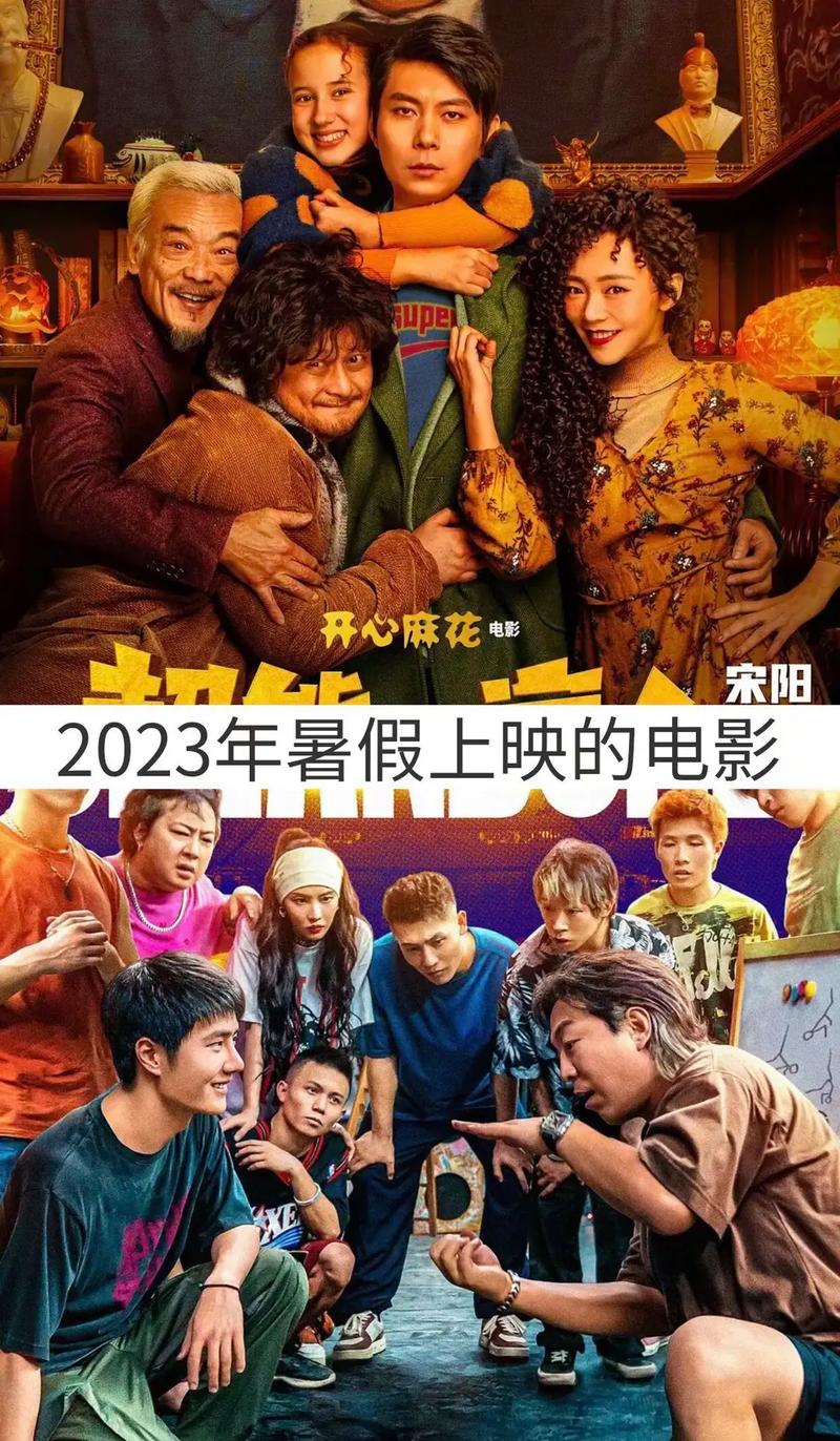 888电影网电影大全,绝对策略计划研究_社交版40.12.0