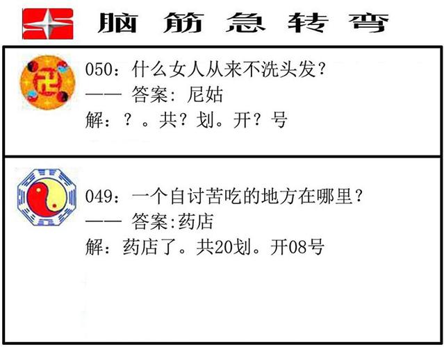 2024年11月25日 第14页
