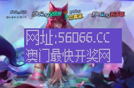 澳门6合和彩官网开奖网站,设计策略快速解答_整版DKJ656.74