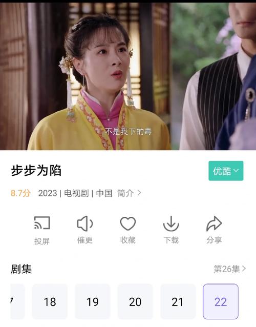 2024年11月25日 第13页
