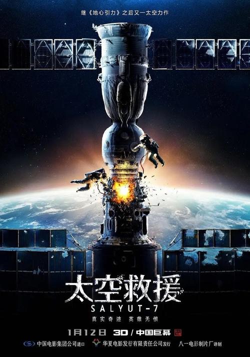 阿波罗13号,设计策略快速解答_整版DKJ656.74