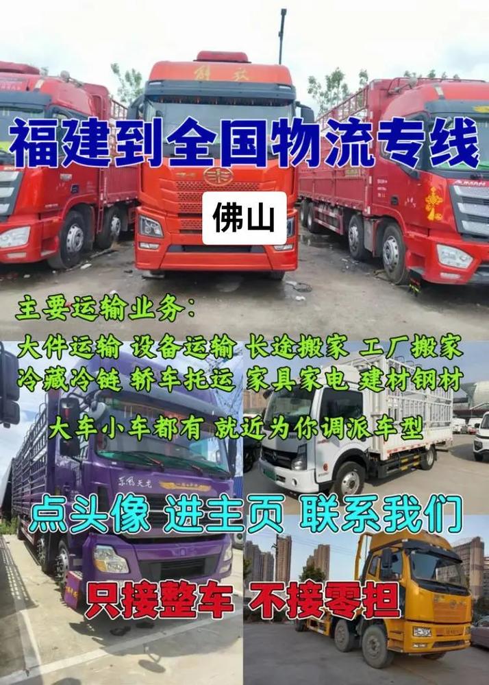 物流的六种运输方式,绝对策略计划研究_社交版40.12.0