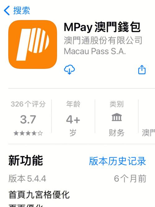 策略计划研究 第208页