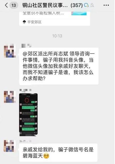 六合澳门资料,真实经典策略设计_VR型43.237