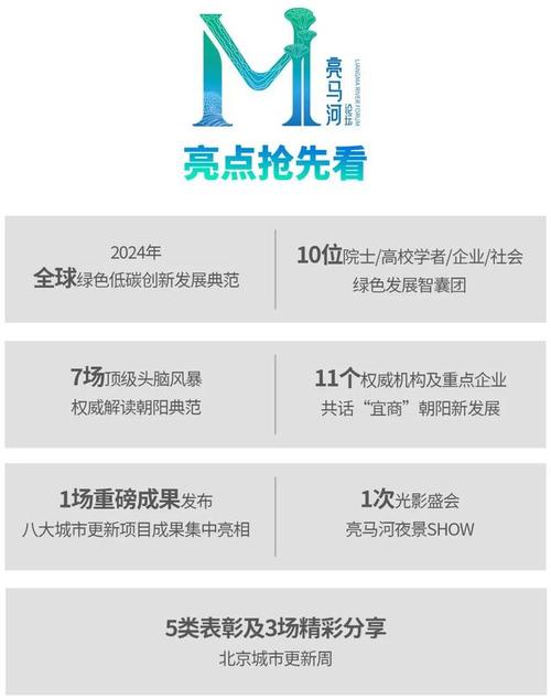 红姐论坛手机站资料亮点,设计策略快速解答_VR型43.237