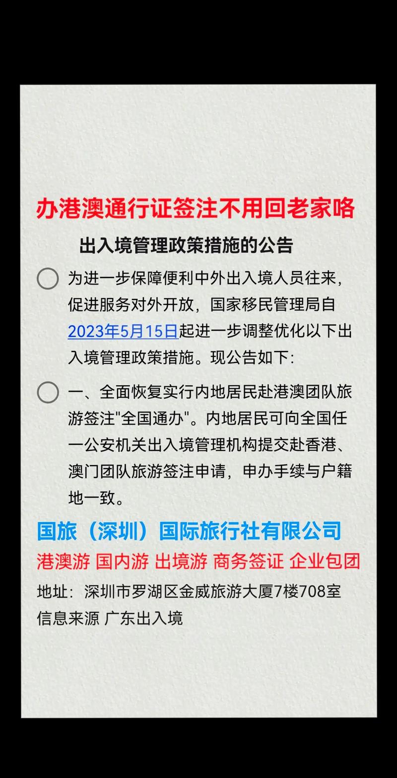 香港开奖现场直播香港,设计策略快速解答_整版DKJ656.74