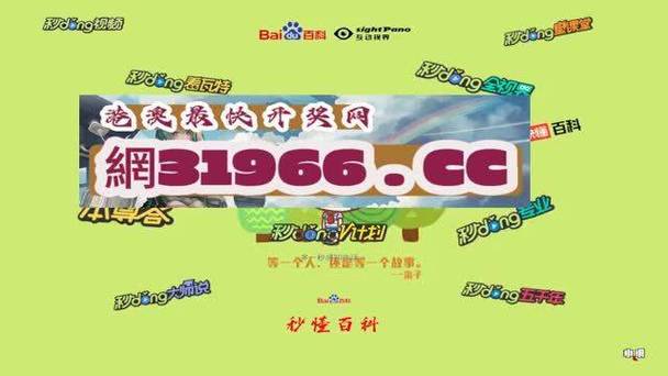 澳门最快开奖结果网站,设计策略快速解答_VR型43.237