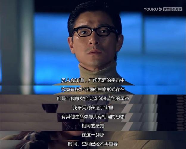 卫斯理之蓝血人,真实经典策略设计_VR型43.237