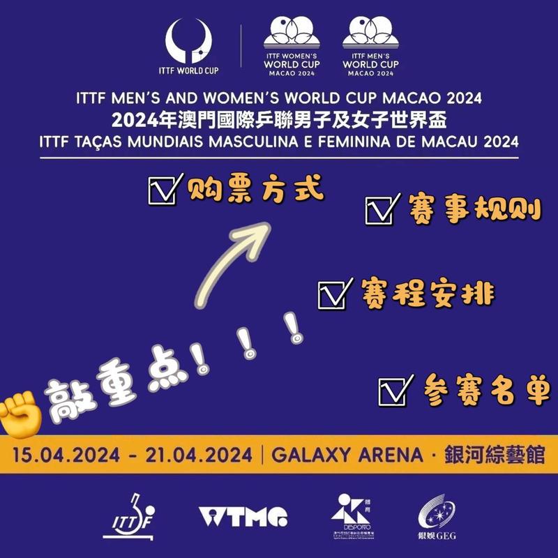 2024新澳门原料免费,真实经典策略设计_VR型43.237