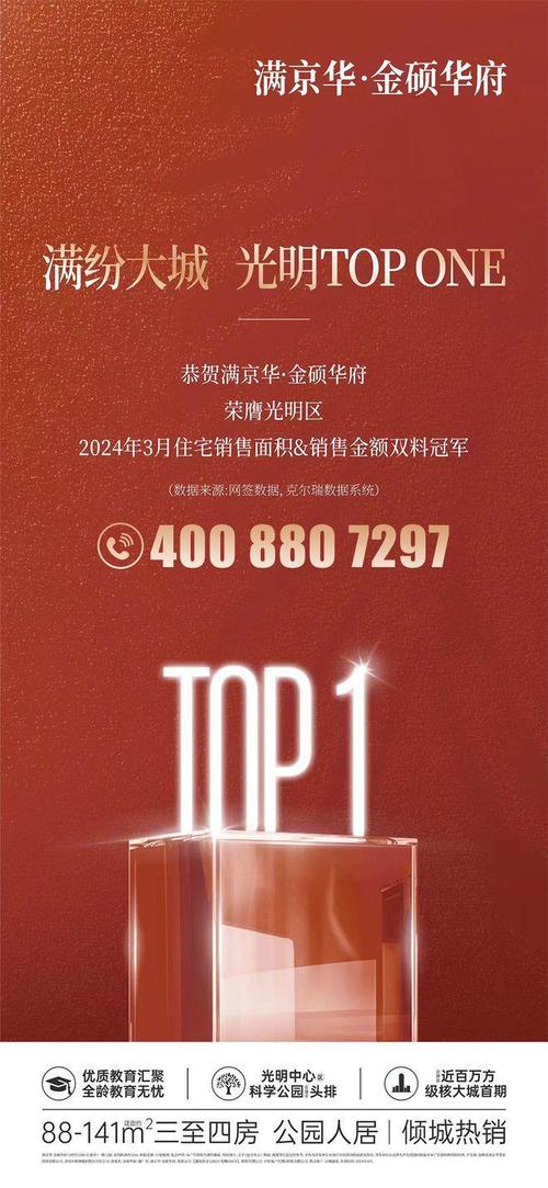 澳门六下彩资料网站,设计策略快速解答_整版DKJ656.74