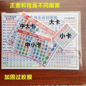 澳门2021年最新版开奖记录,设计策略快速解答_整版DKJ656.74