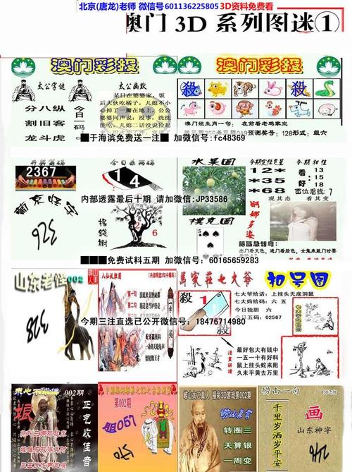 卡车航班 第206页