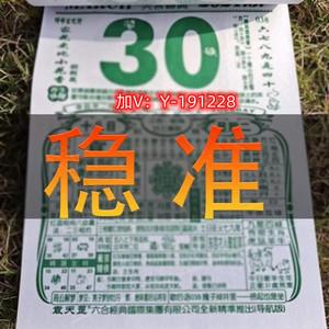 全香港最快最准的资料免费,设计策略快速解答_整版DKJ656.74