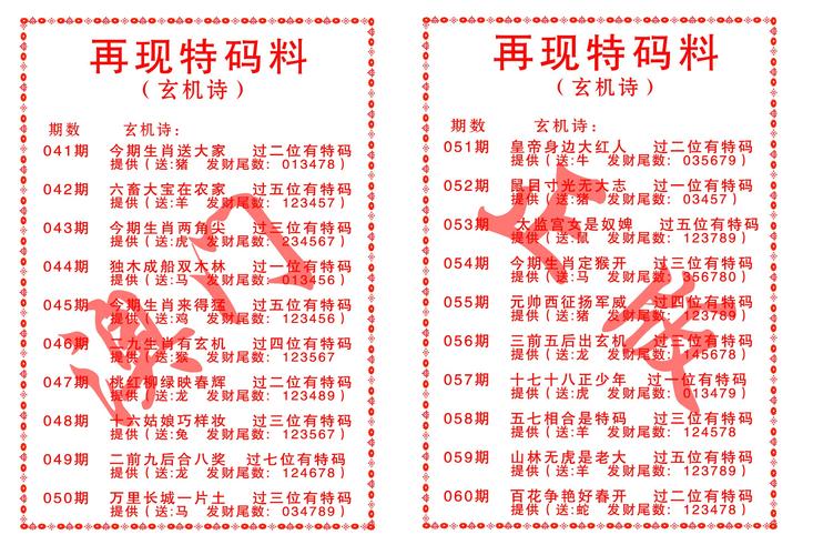 2024年11月 第42页