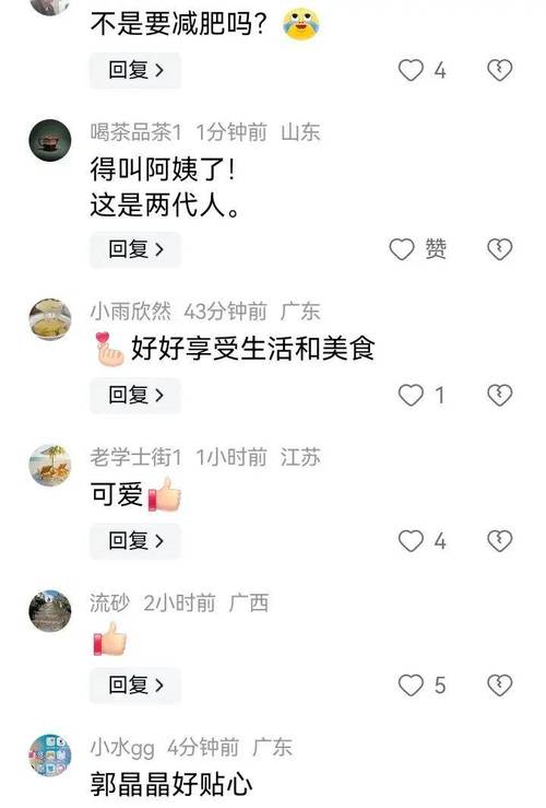 新澳门资料大全免费澳大,绝对策略计划研究_社交版40.12.0