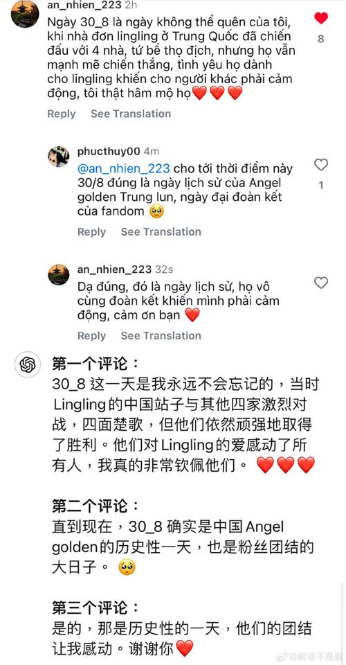 新澳门六资料查询大全,设计策略快速解答_整版DKJ656.74