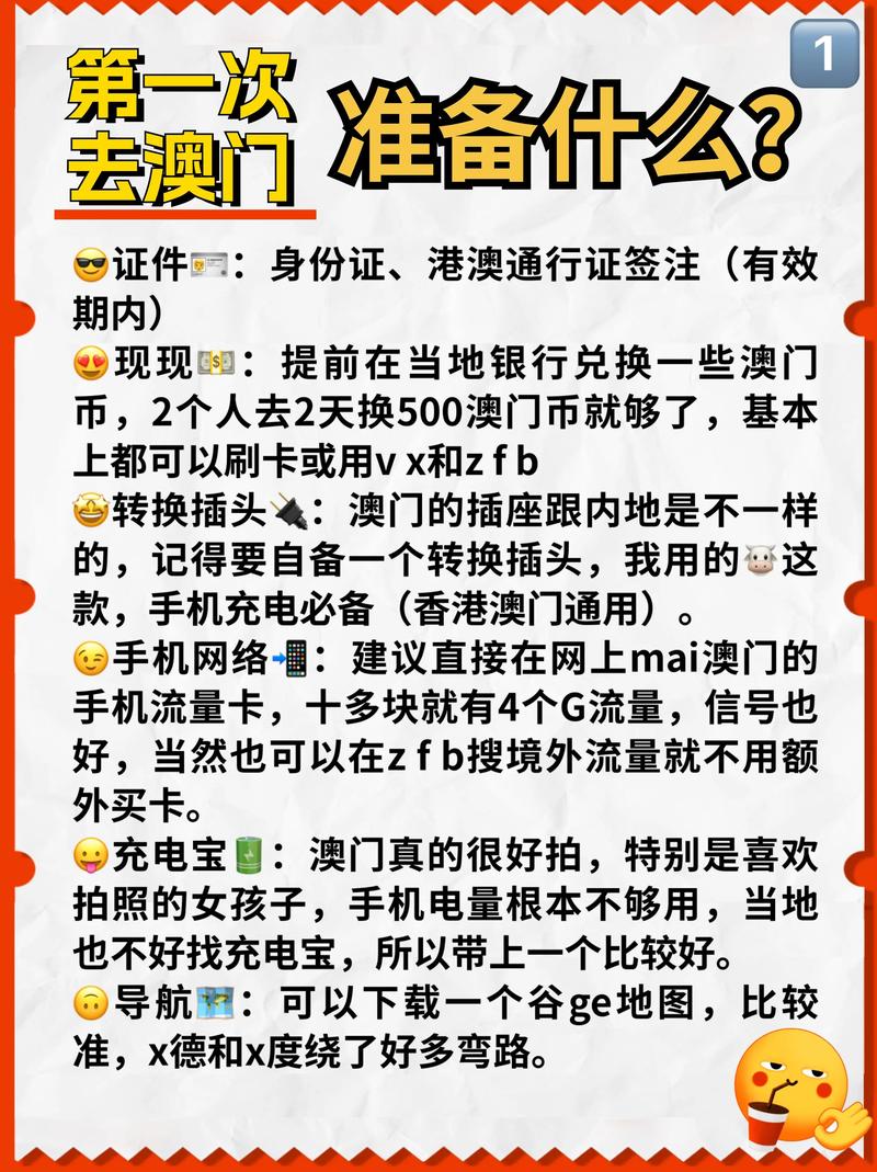 2024年11月28日 第11页