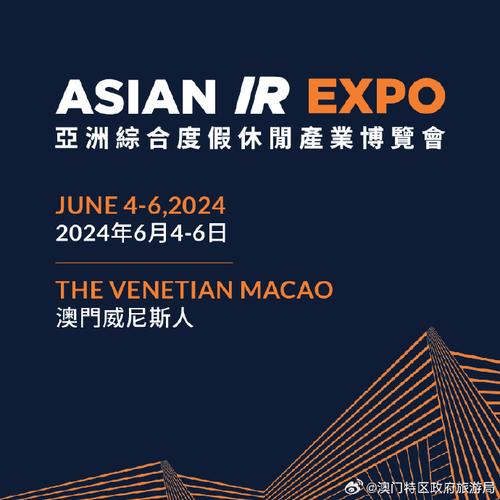 2024年澳门资料精准,设计策略快速解答_VR型43.237