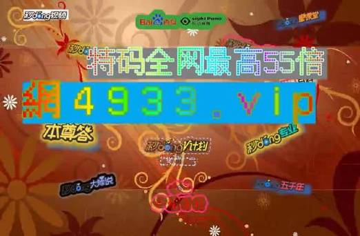 澳门最快开奖记录今天开的什么,设计策略快速解答_VR型43.237