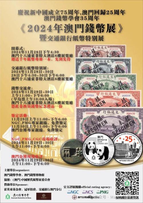 2024年澳门资料大全免费新版,设计策略快速解答_VR型43.237