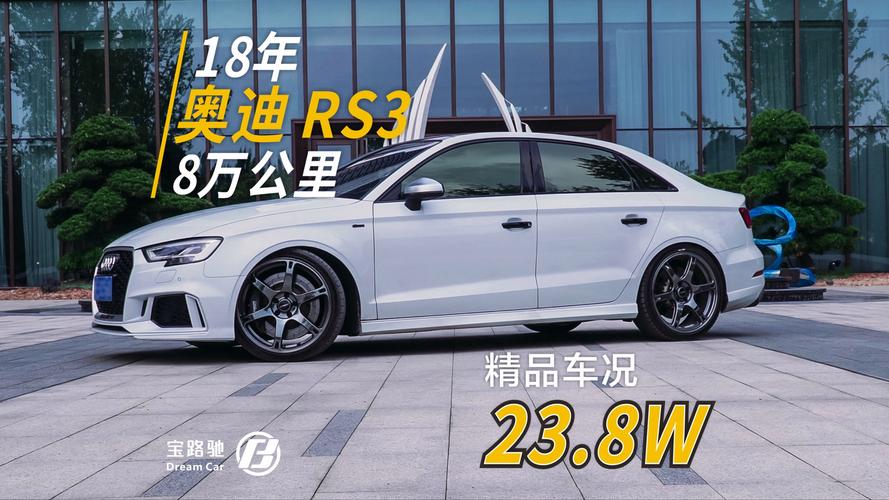 速度与激情3,设计策略快速解答_VR型43.237