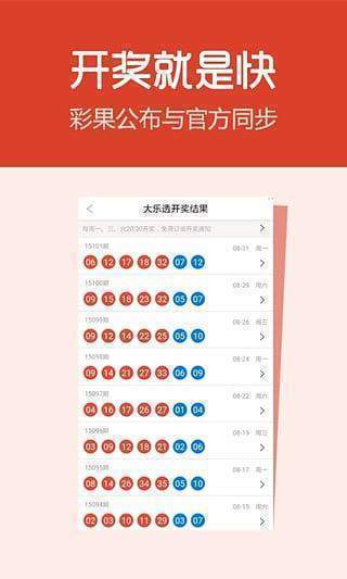 新奥门六合图库,设计策略快速解答_VR型43.237