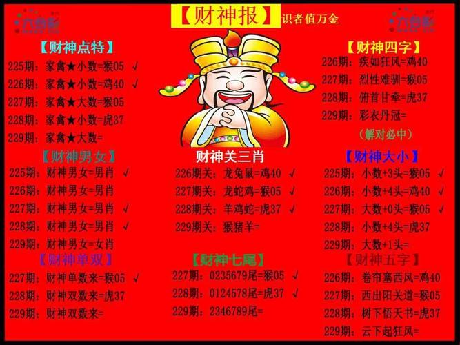 澳门六合精准资料大全,设计策略快速解答_VR型43.237