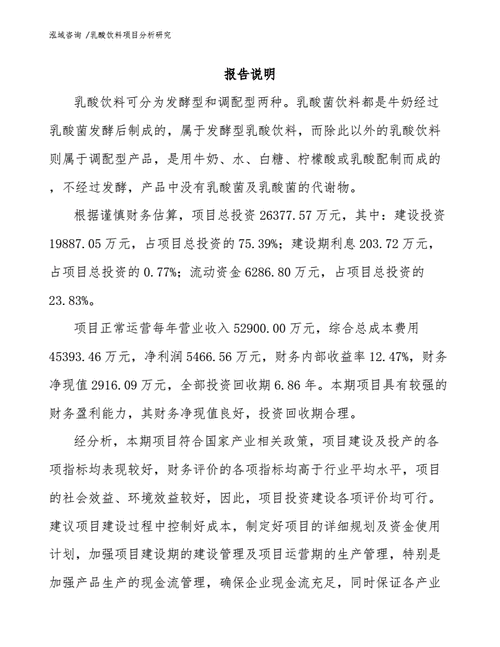 澳大利亚物流货物运输,绝对策略计划研究_社交版40.12.0