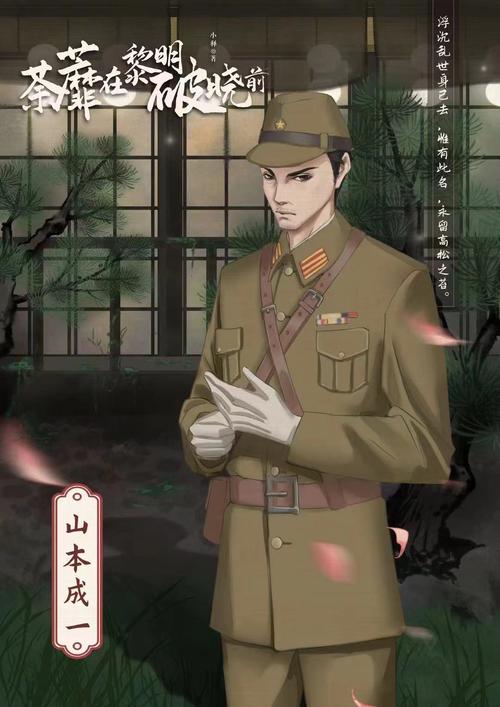 黎明破晓前电视剧免费观看完整版,绝对策略计划研究_社交版40.12.0