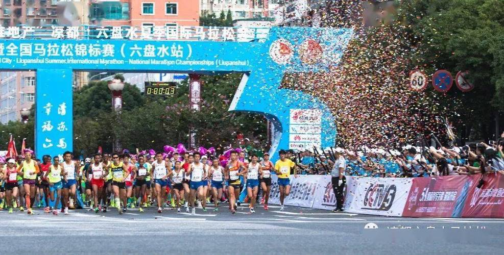 马拉松赛事报名网,绝对策略计划研究_社交版40.12.0