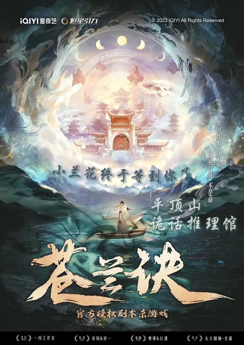 苍兰诀电视剧免费观看星辰影视,设计策略快速解答_VR型43.237