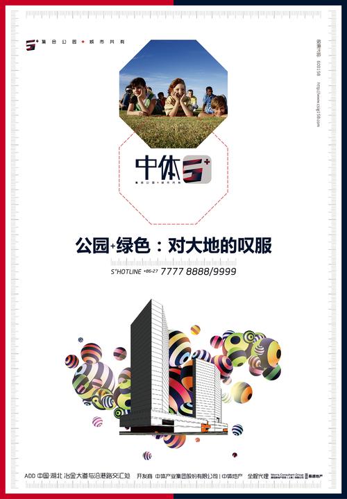 体育方面的刊物,设计策略快速解答_VR型43.237