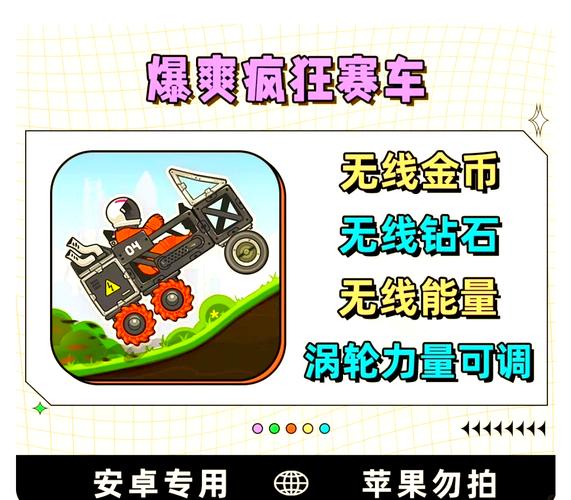 疯狂的赛车在线观看高清免费,设计策略快速解答_整版DKJ656.74