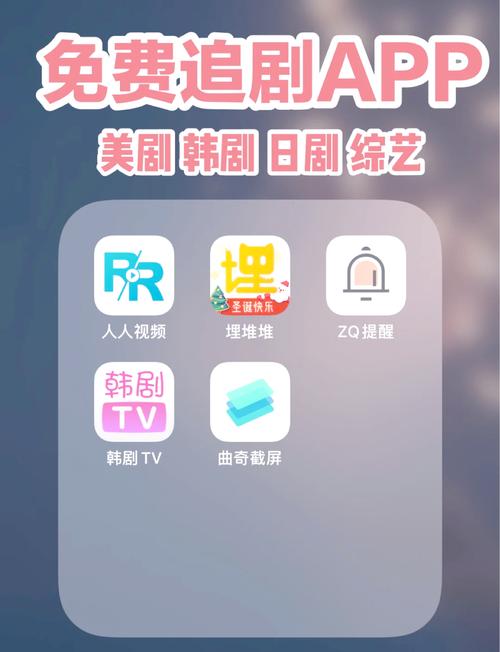 追剧无需vip的软件下载,绝对策略计划研究_社交版40.12.0