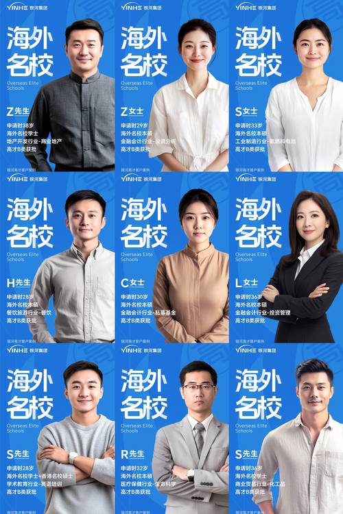 综合物流服务 第37页