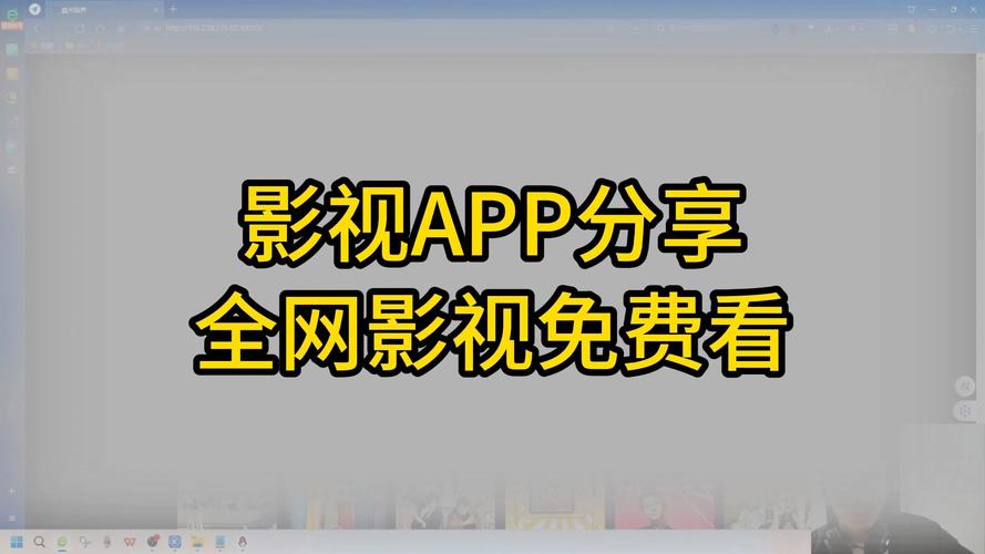 电视上免费看电影,设计策略快速解答_VR型43.237