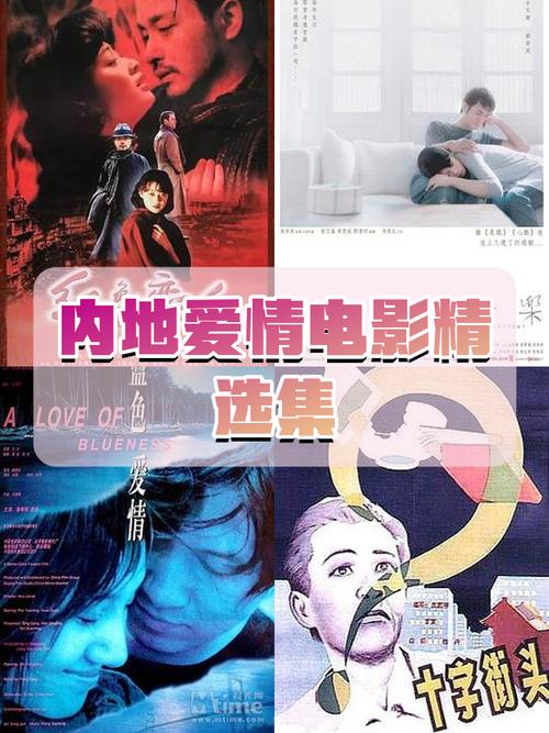 在线观看免费高清爱情电影大全,设计策略快速解答_VR型43.237