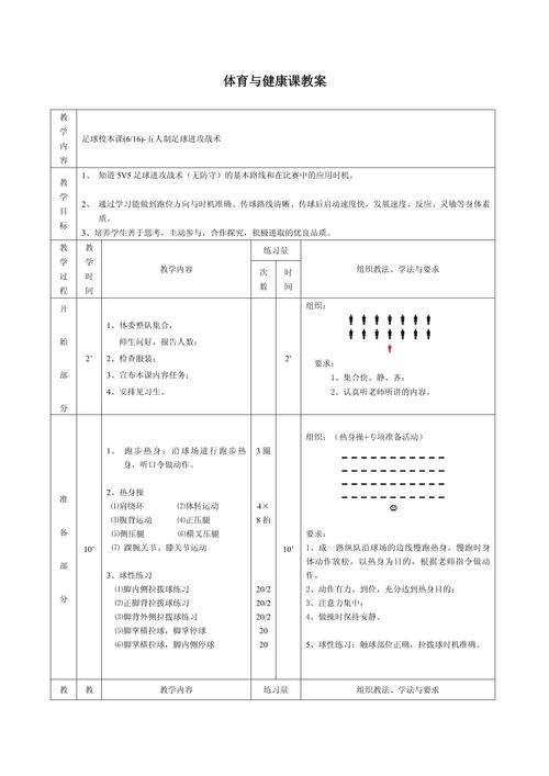 最精彩的体育比赛,设计策略快速解答_整版DKJ656.74
