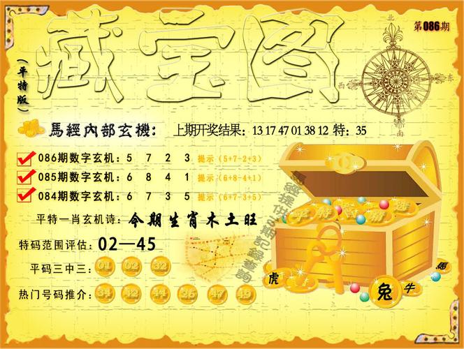 仓储服务 第35页